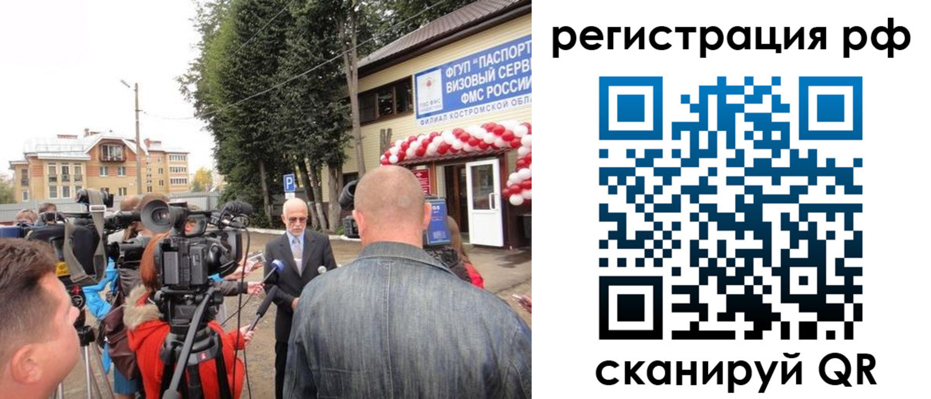 прописка для школы в Чайковском