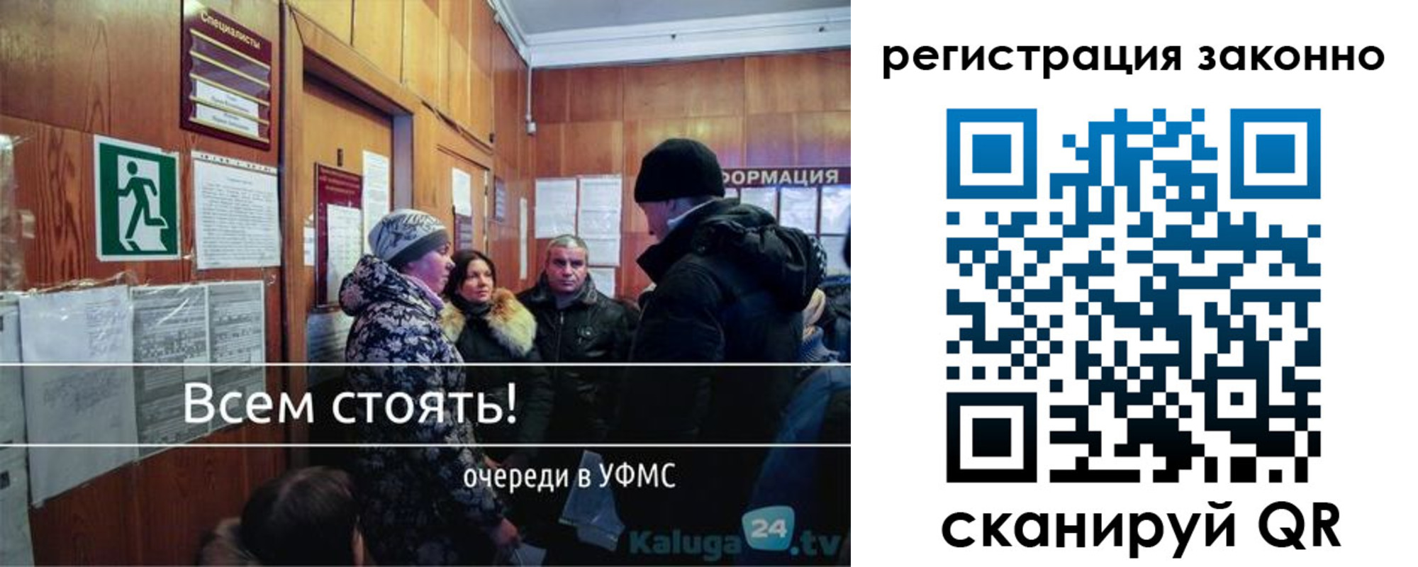 временная регистрация законно в Чайковском
