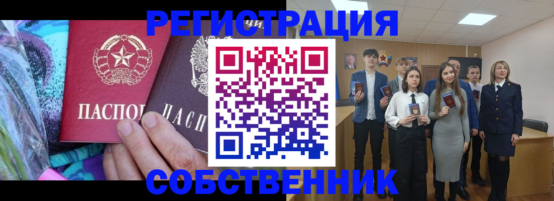 регистрация для школы в Чайковском