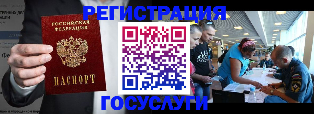 прописка регистрация в Чайковском